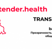 Platforma tender.health are o nouă funcționalitate care permite vizualizarea și analiza datelor despre donațiile oferite pentru combaterea COVID-19