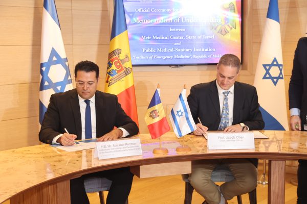 Institutul de Medicină Urgentă din Republica Moldova și Centrul Medical Meir din Israel au semnat un memorandum de înțelegere pentru cooperare medicală și inovare